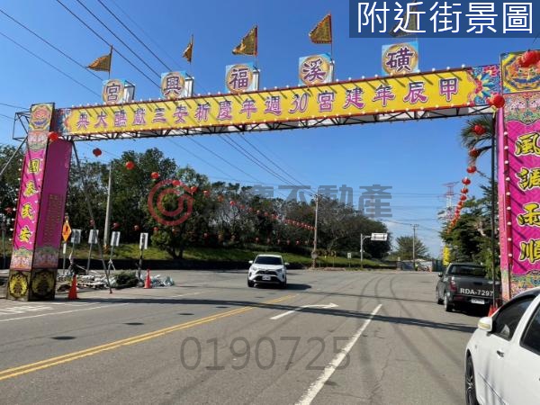 大肚國小旁方正農建地(宜置產整合)【KK在地通】