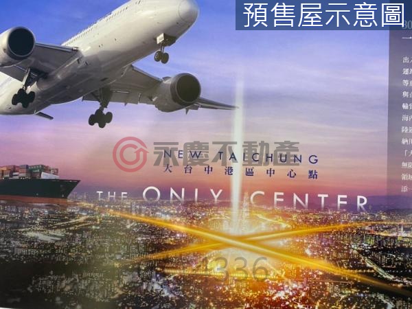 台中梧棲《大道100》優質3房【KK在地通】