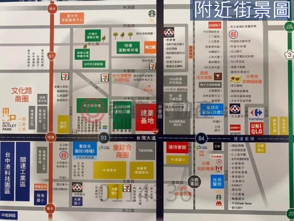 台中梧棲《大道100》優質3房【KK在地通】