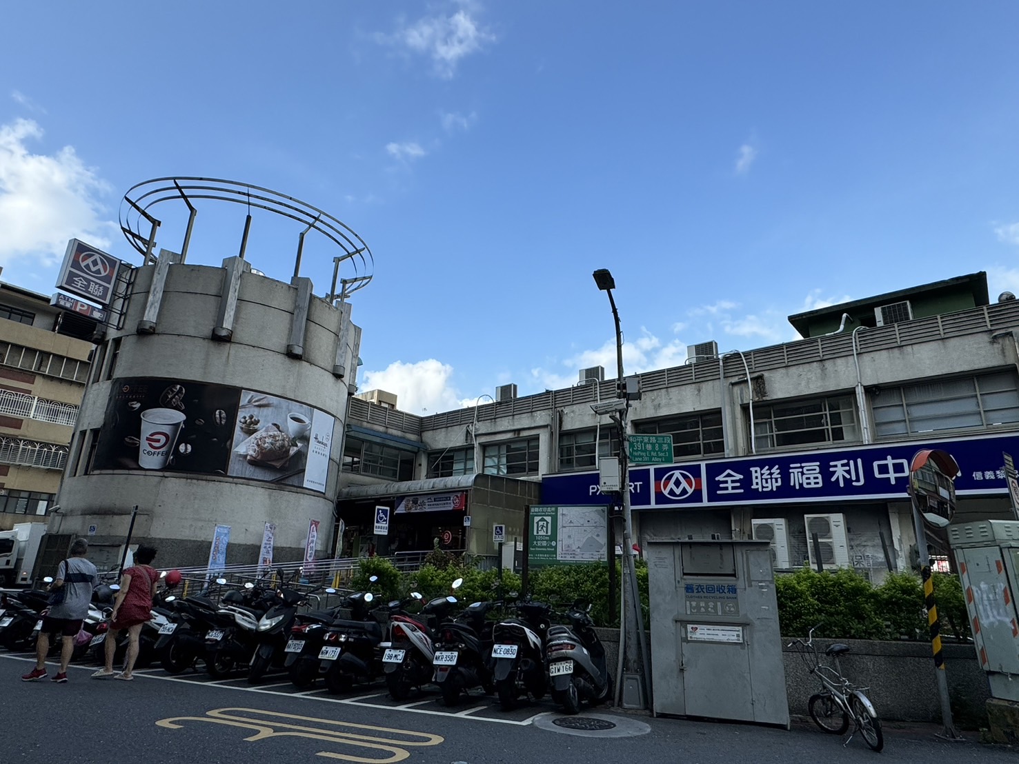 💥麟光捷運黃金二樓/近捷運站/低總價
