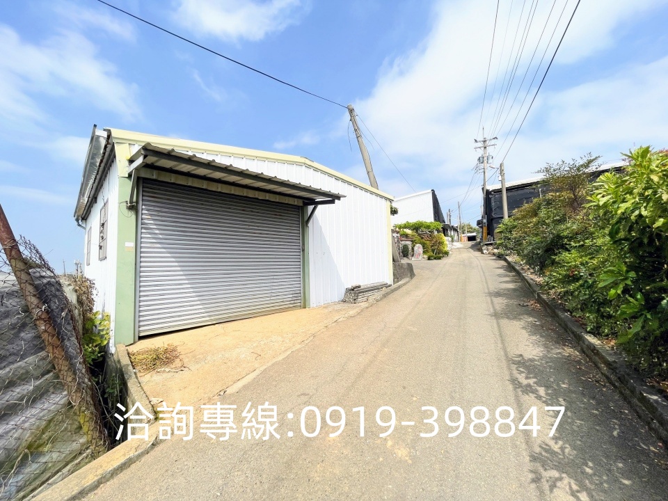 新社-合法農舍別墅農地 可遇不可求