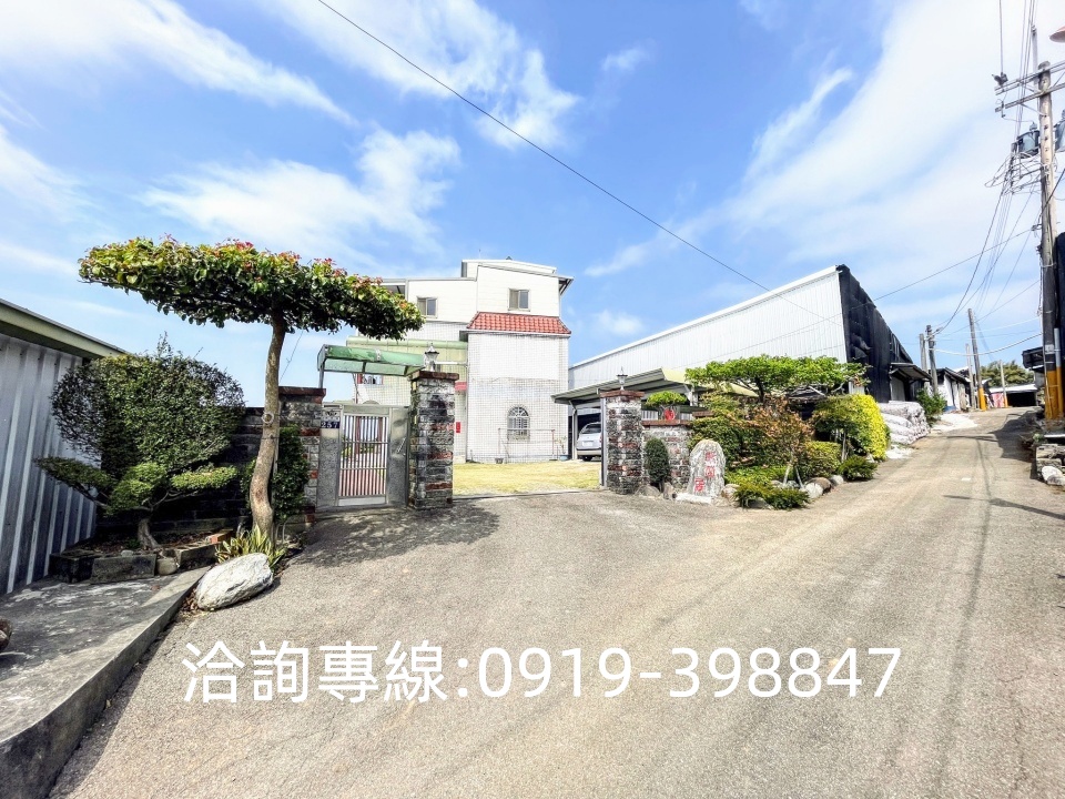 新社-合法農舍別墅農地 可遇不可求