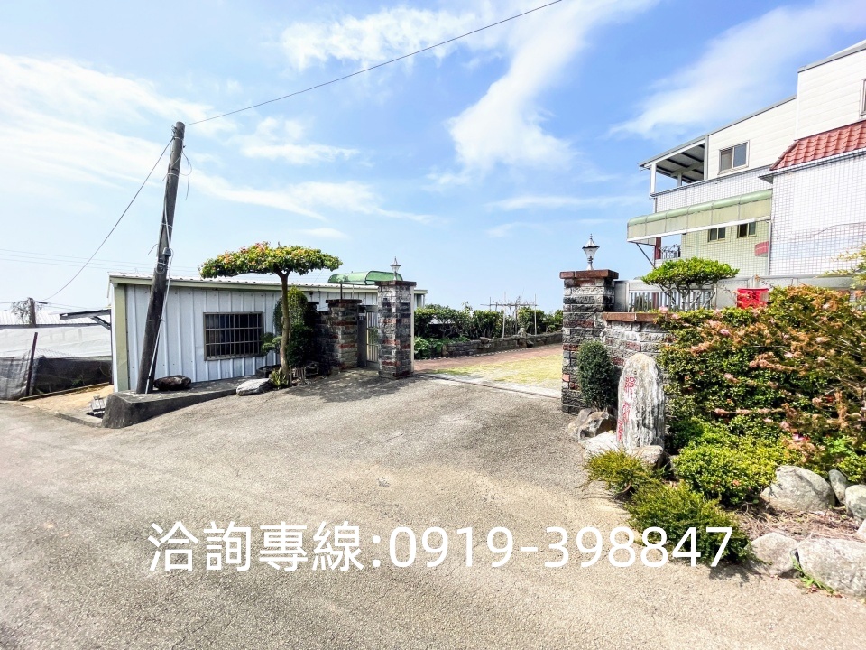 新社-合法農舍別墅農地 可遇不可求