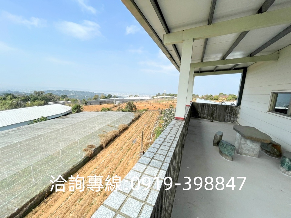 新社-合法農舍別墅農地 可遇不可求