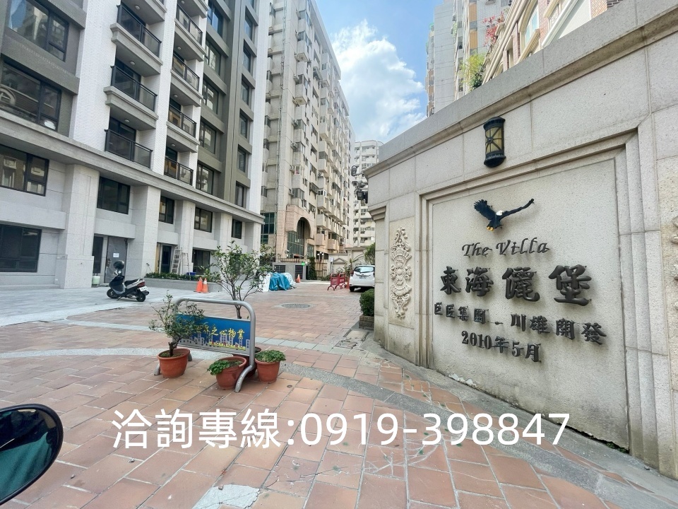 西屯-中科東海高樓視野2房平車 東大萌 全新屋