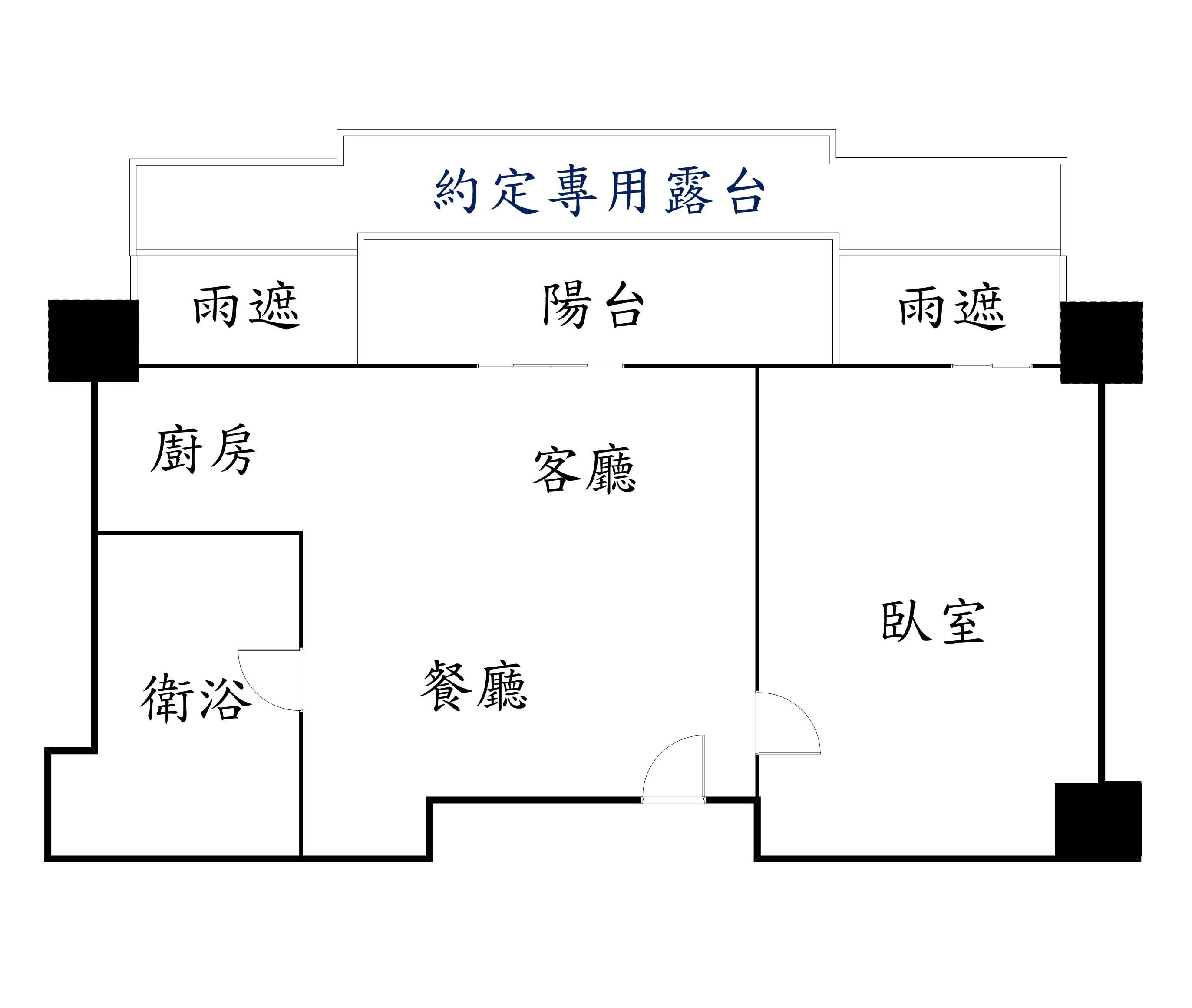 中和捷運肯佳大露台戶-群義房屋邱德鑫0919-903-935