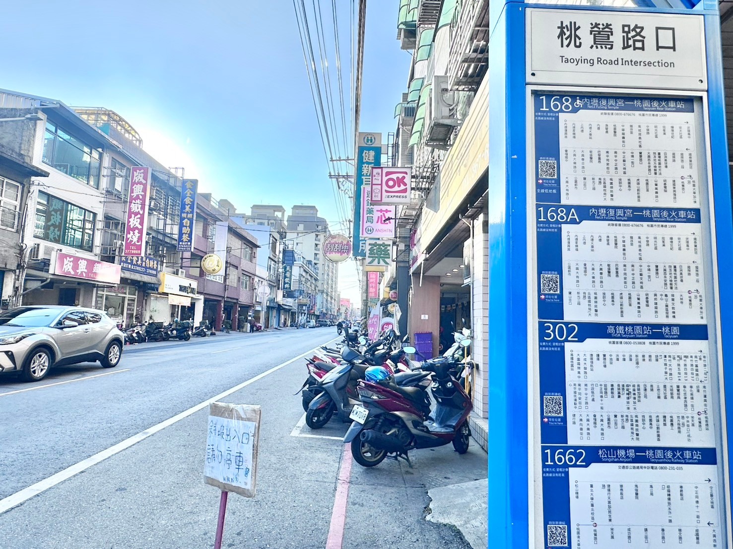 三鐵共構新站公園★ღ亮麗3房B1大車位