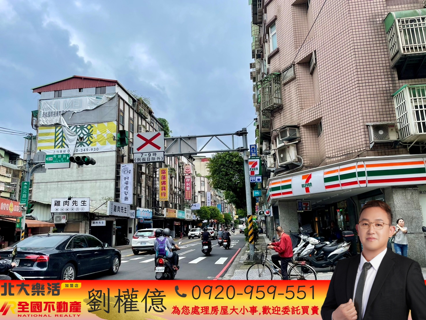 🔴嗶啵🔴降價快來電📌雙捷運永元三房