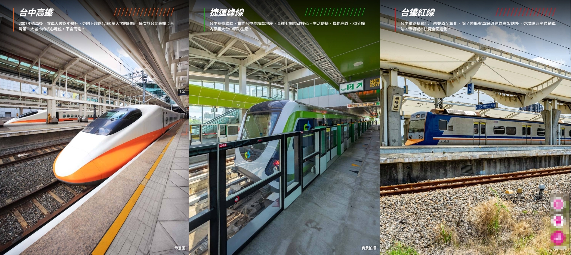 獨家!大華縱橫次頂樓景觀最大房型連號雙平車
