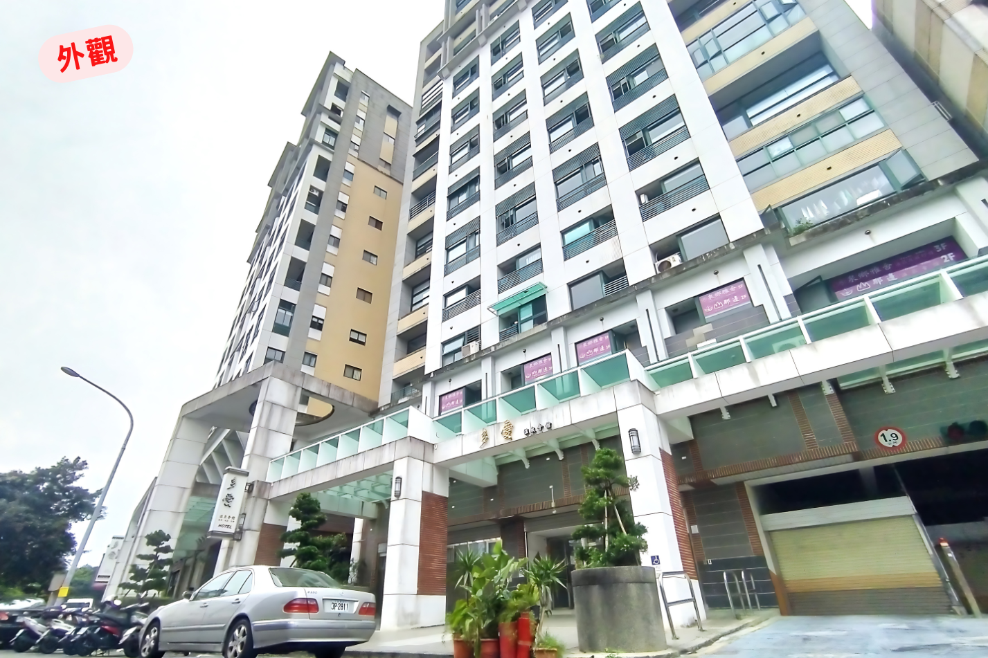 公園旁邊間和室2房溫泉湯屋｜礁溪阿克｜山那邊社區｜礁溪買屋