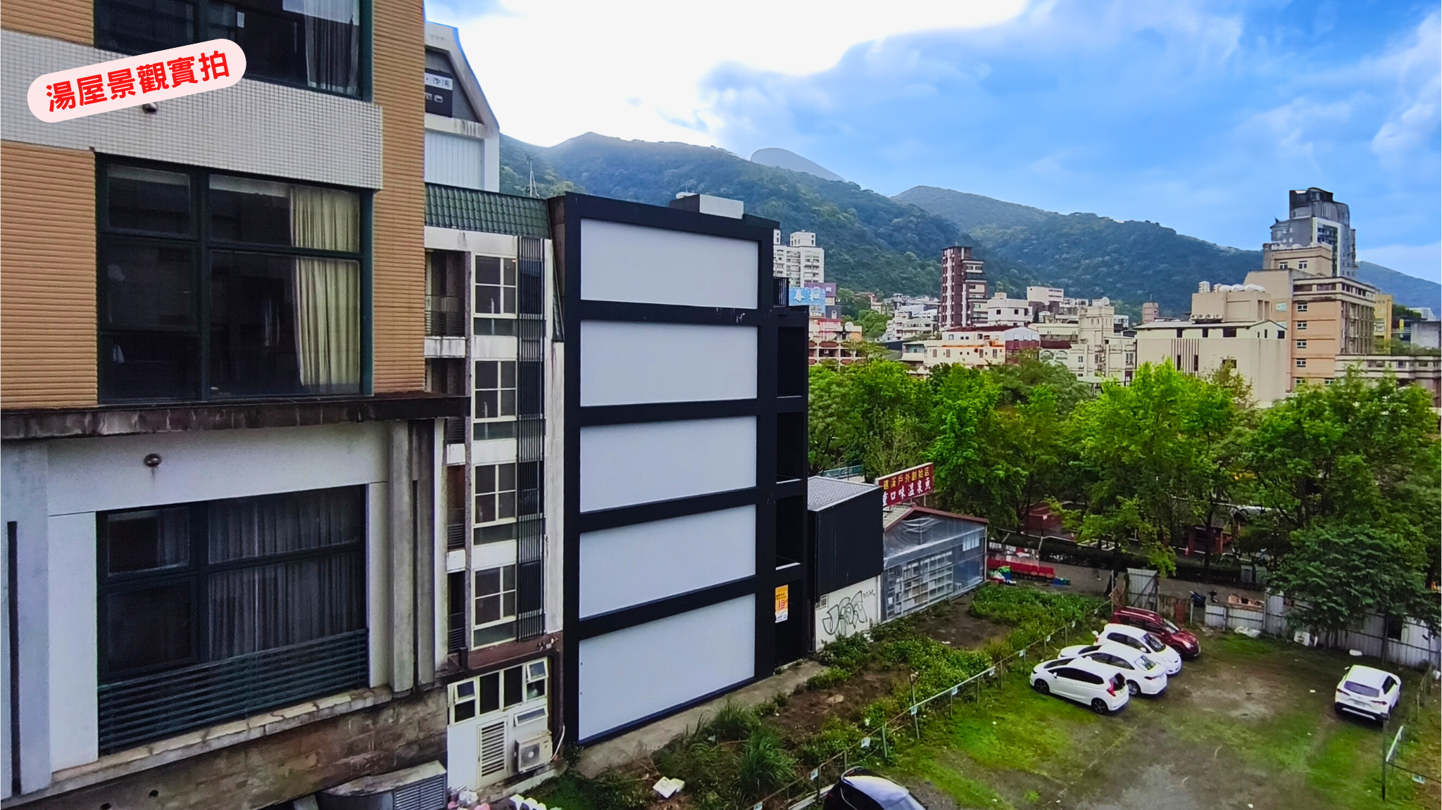 公園旁邊間和室2房溫泉湯屋｜礁溪阿克｜山那邊社區｜礁溪買屋