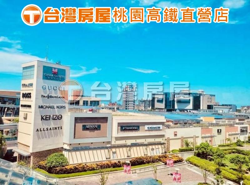 桃園高鐵A18A19捷運✨超大三房大車位✨