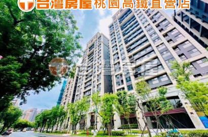 桃園高鐵A18A19捷運✨公園景觀大三房車✨