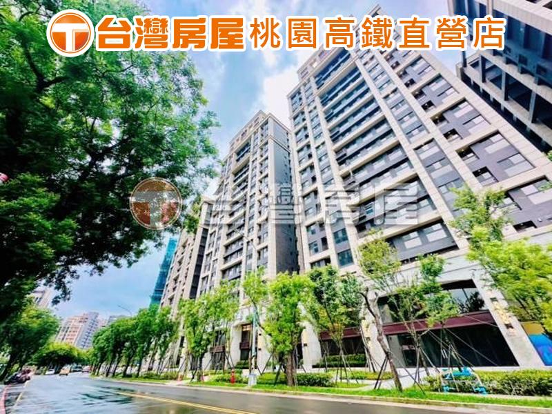 桃園高鐵A18A19捷運✨公園景觀大三房車✨