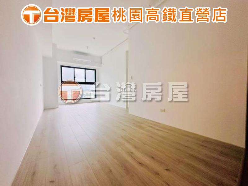 桃園高鐵A18A19捷運✨公園景觀大三房車✨