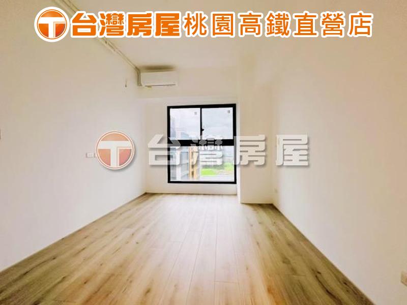 桃園高鐵A18A19捷運✨公園景觀大三房車✨