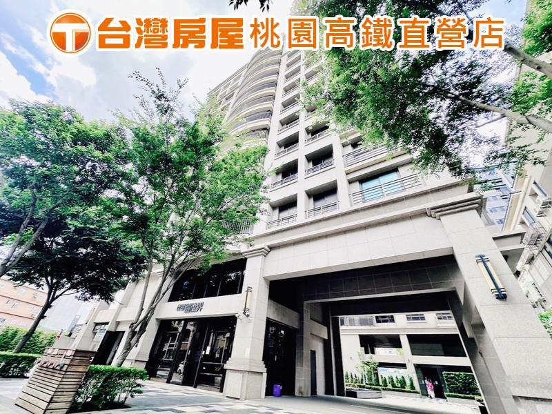 桃園高鐵A18A19捷運✨超大三房大車位✨