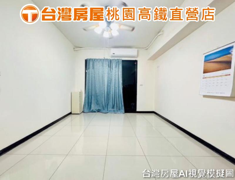 鄰近桃園高鐵A18A19捷運✨景觀超大露台三房車✨