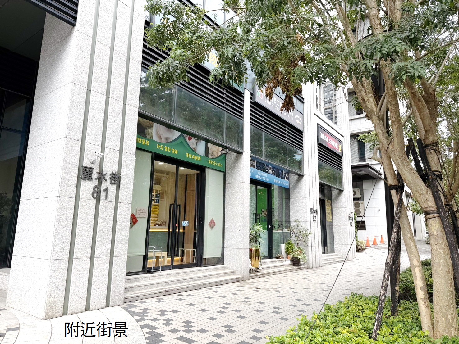 副都心潤泰三角窗金店