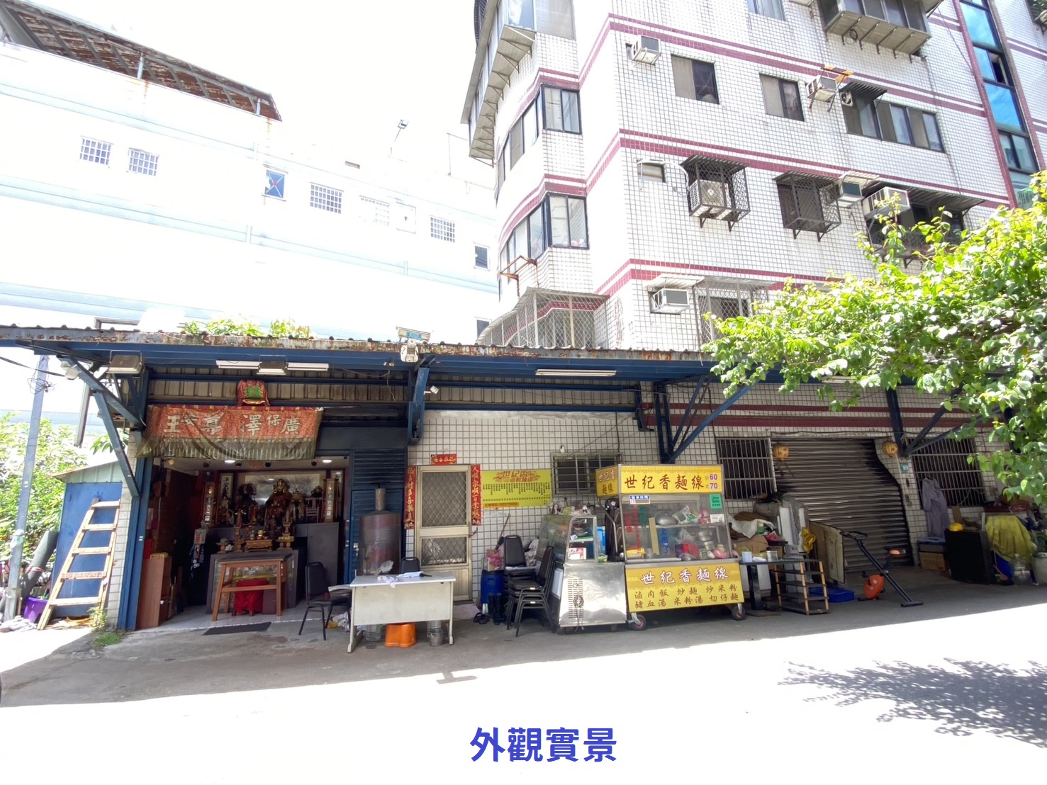 🔥中信王牌團隊🔥416🍎幸福路華廈商用店面辦公室🚈💰💎😍