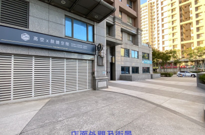 🔥中信王牌團隊🔥609💎急!稀有屋主賠售合宜人口密集店面 💰👍💵🍎