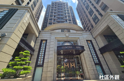 🔥中信王牌團隊🔥337💎中央公園景觀雙車🚈😍 🌸👍🍎🌳