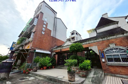 🔥中信王牌團隊🔥459💎國產墅林透天住店😍 🍎👍 🌸