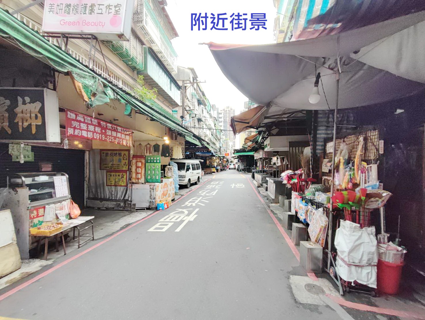 🔥中信王牌團隊🔥454✌國泰市場店面