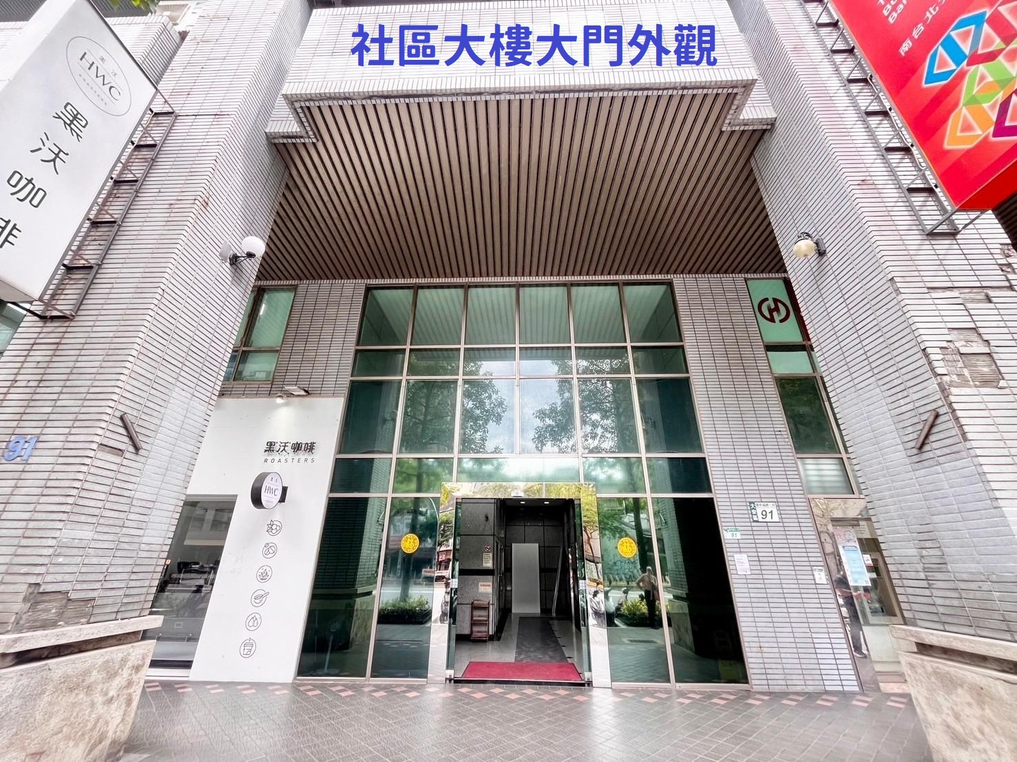 🔥中信王牌團隊🔥657✌獨賣古亭捷運3分鐘師大商圈優質社區