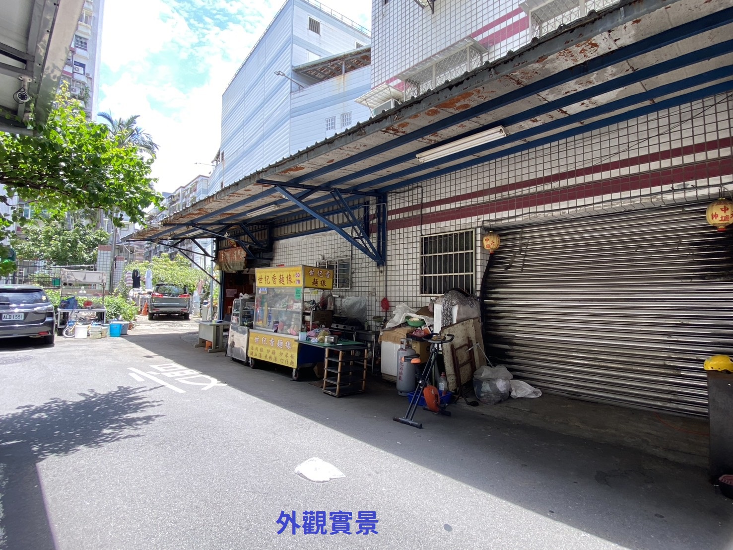 🔥中信王牌團隊🔥416🍎幸福路華廈商用店面辦公室🚈💰💎😍