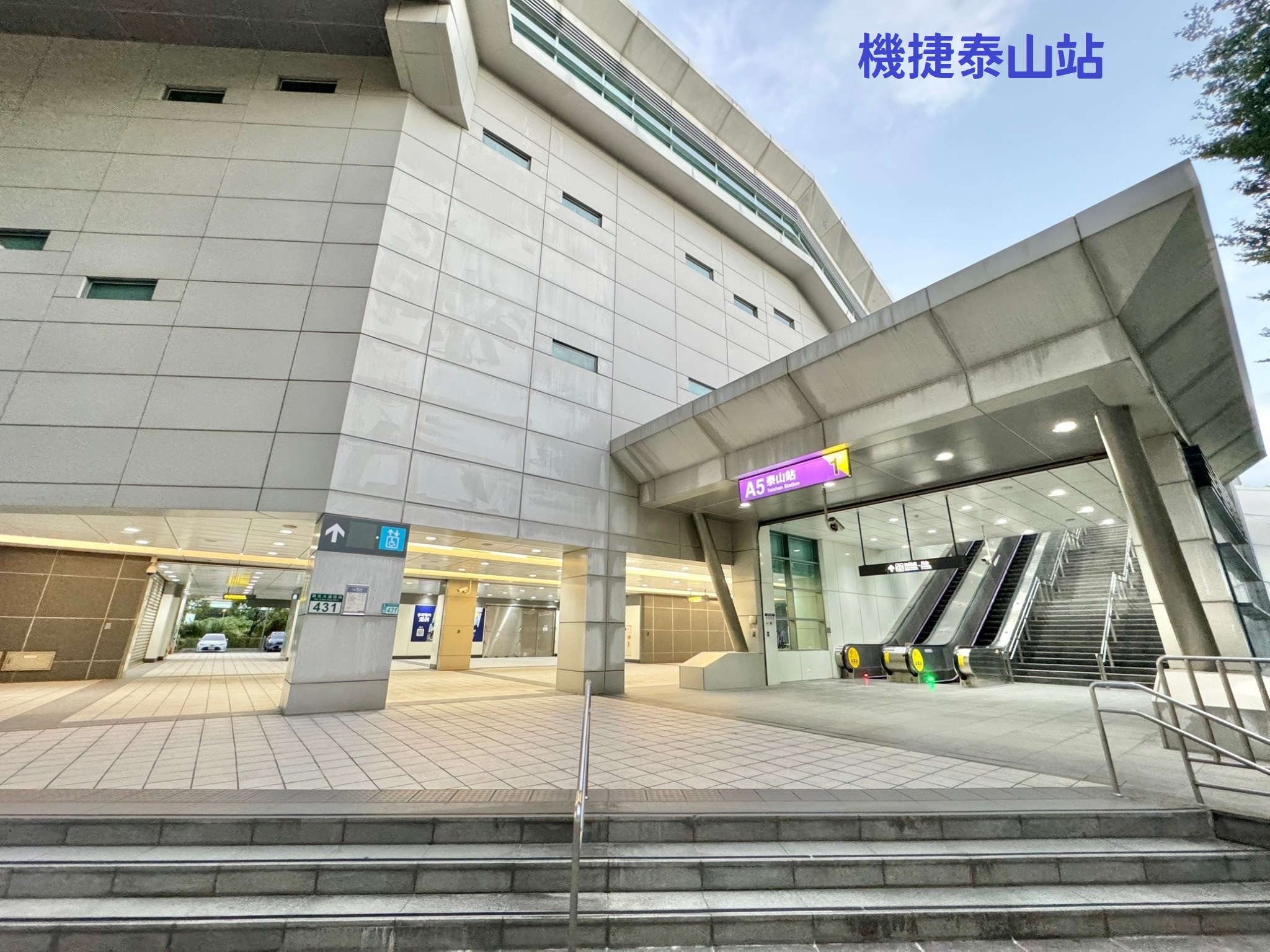 🔥中信王牌團隊🔥552🍎獨賣新潤A5大道鎏域3房車🚈🌸🌳👍