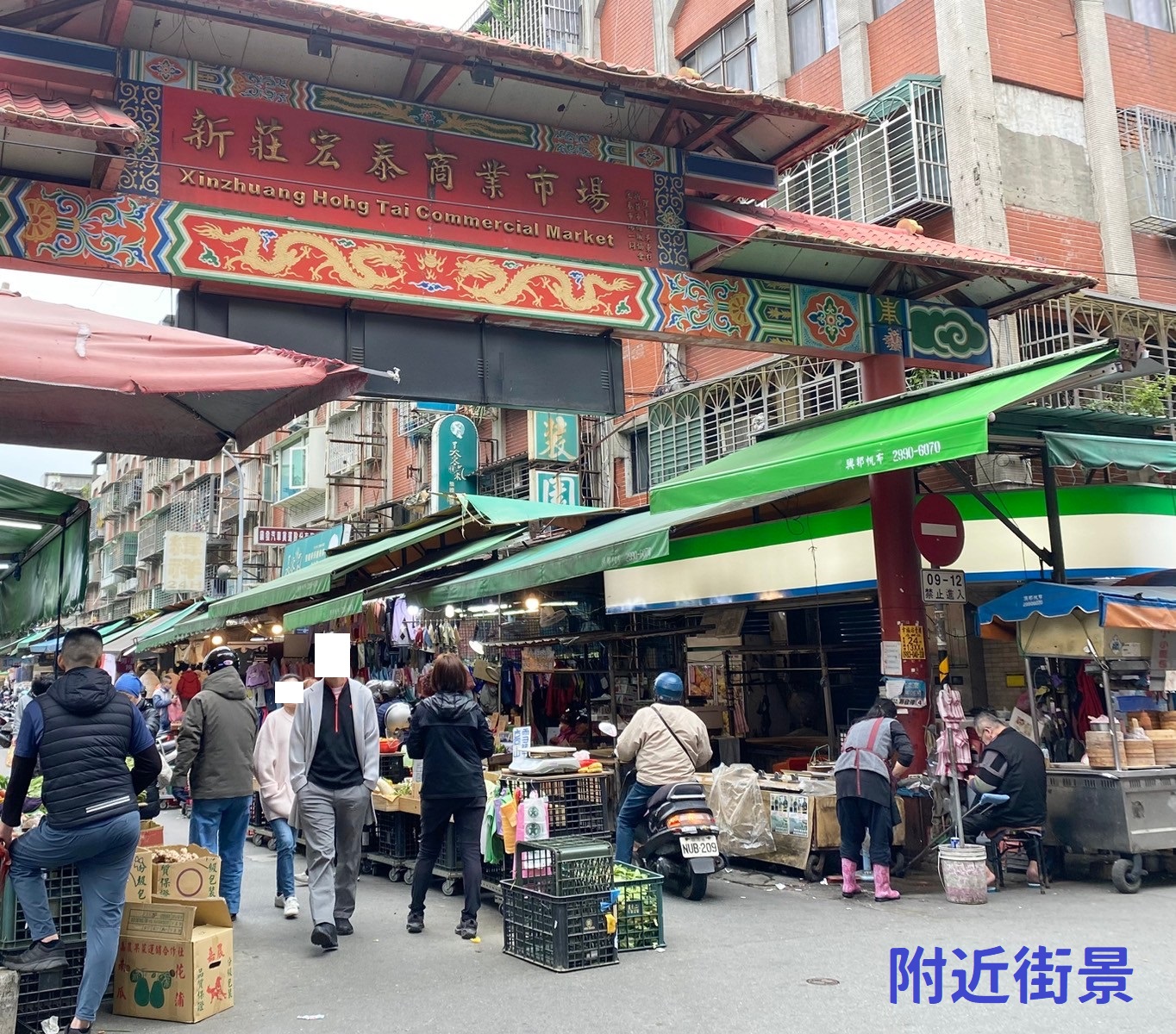 🔥中信王牌團隊🔥410🍎正宏泰市場1+2樓金店面💵 💰 👍😍💎