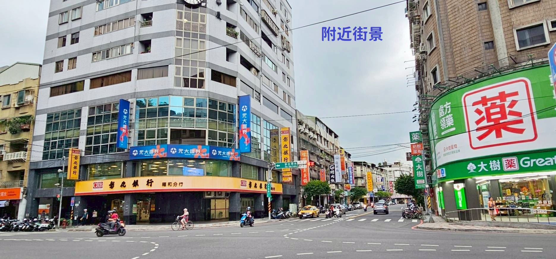 🔥中信王牌團隊🔥獨賣🔥556👍永福橋靜巷邊間幸福二樓😍🍀