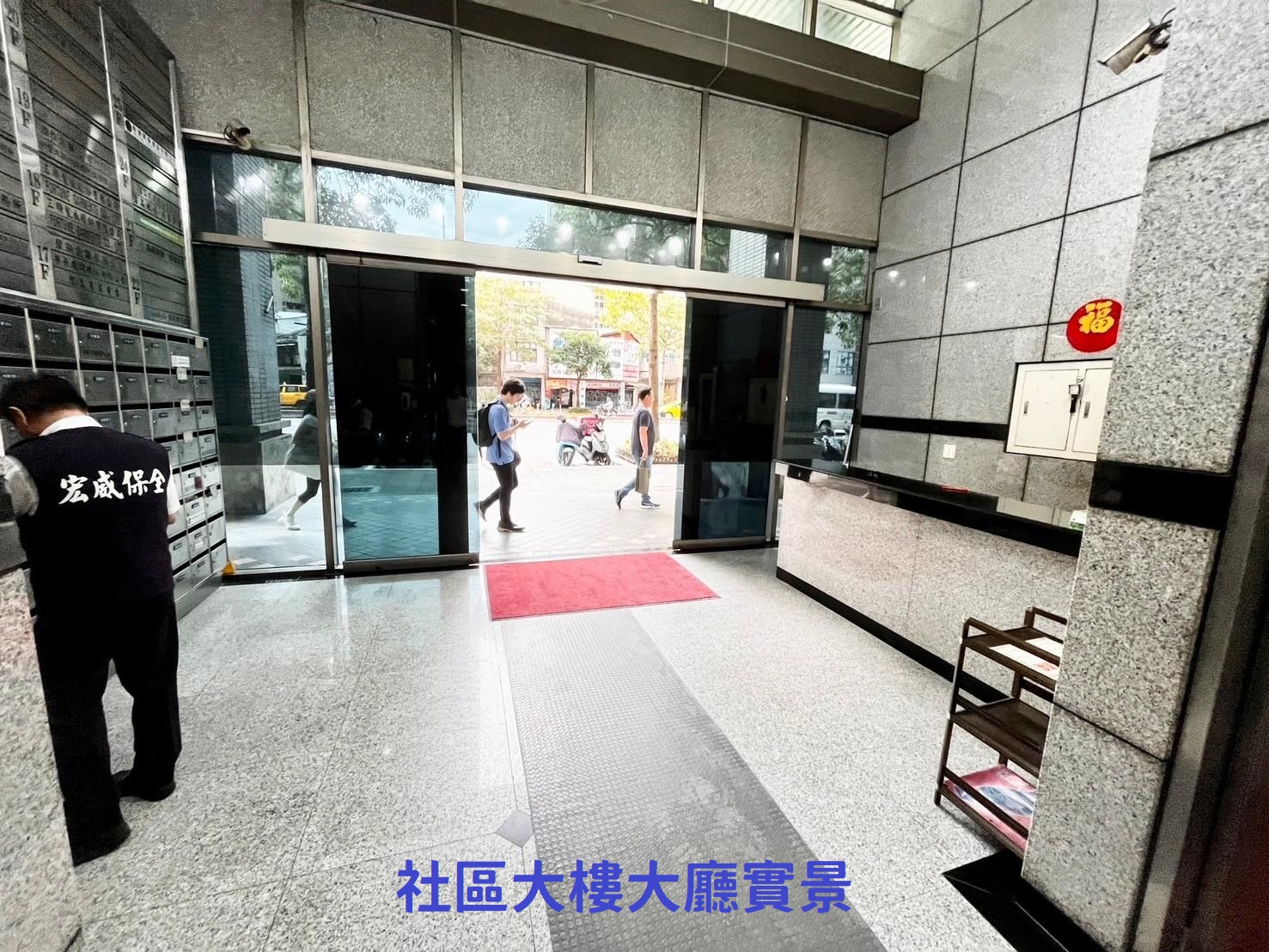 🔥中信王牌團隊🔥657✌獨賣古亭捷運3分鐘師大商圈優質社區