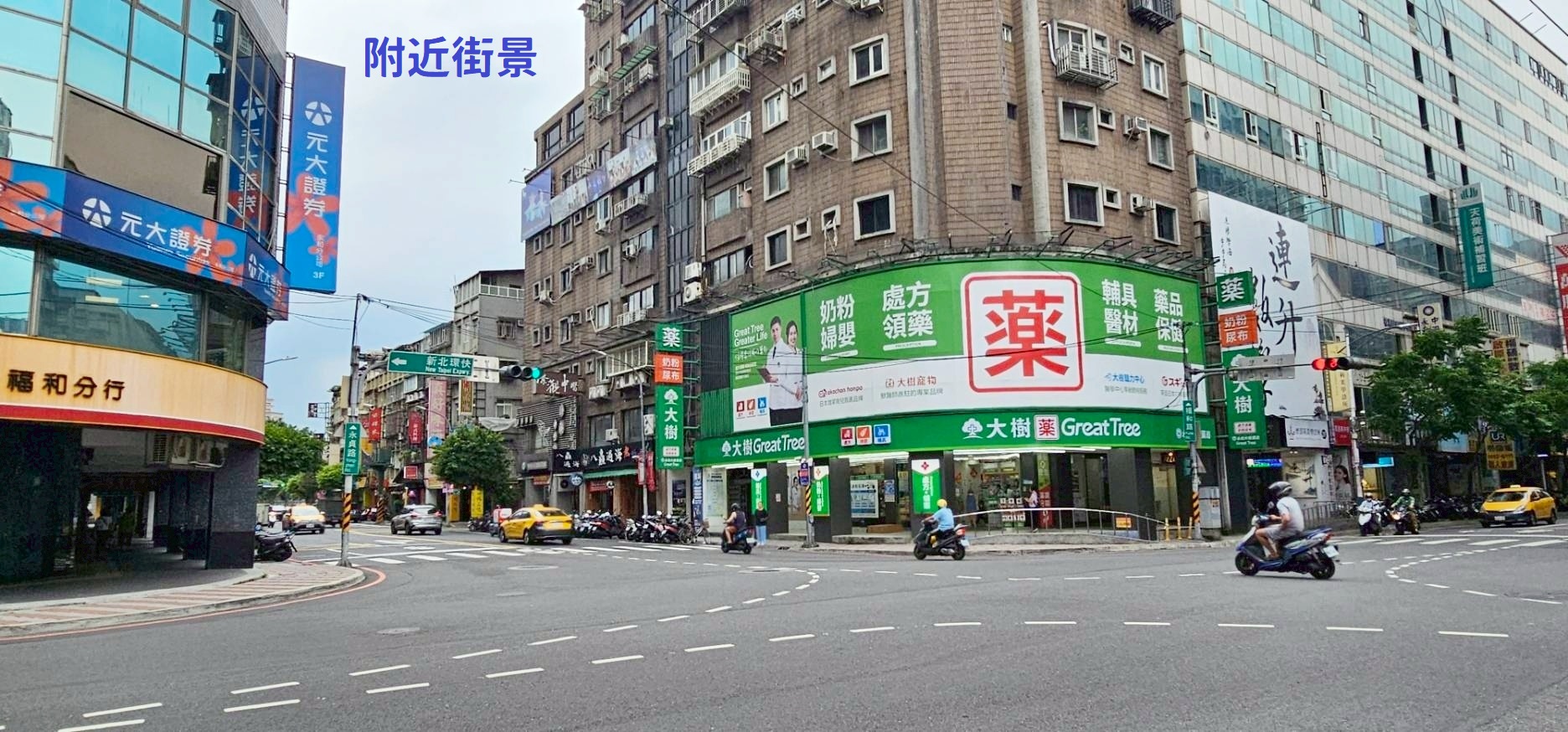 🔥中信王牌團隊🔥獨賣🔥556👍永福橋靜巷邊間幸福二樓😍🍀