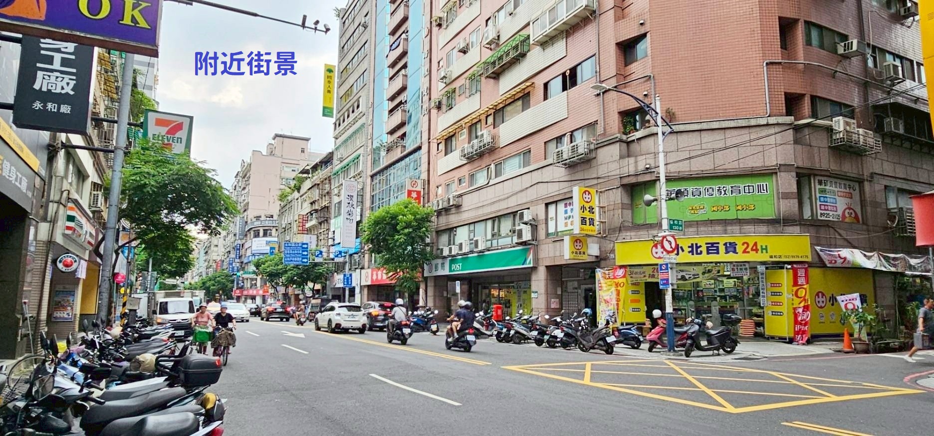 🔥中信王牌團隊🔥獨賣🔥556👍永福橋靜巷邊間幸福二樓😍🍀
