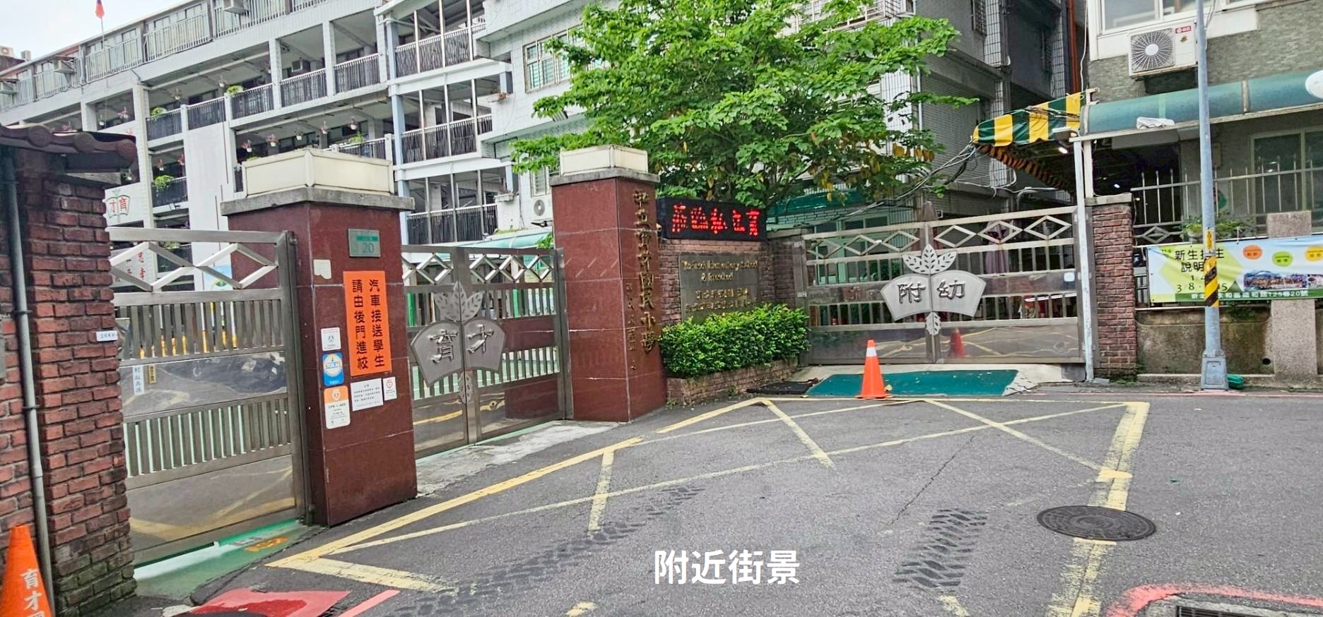 🔥中信王牌團隊🔥獨賣🔥556👍永福橋靜巷邊間幸福二樓😍🍀