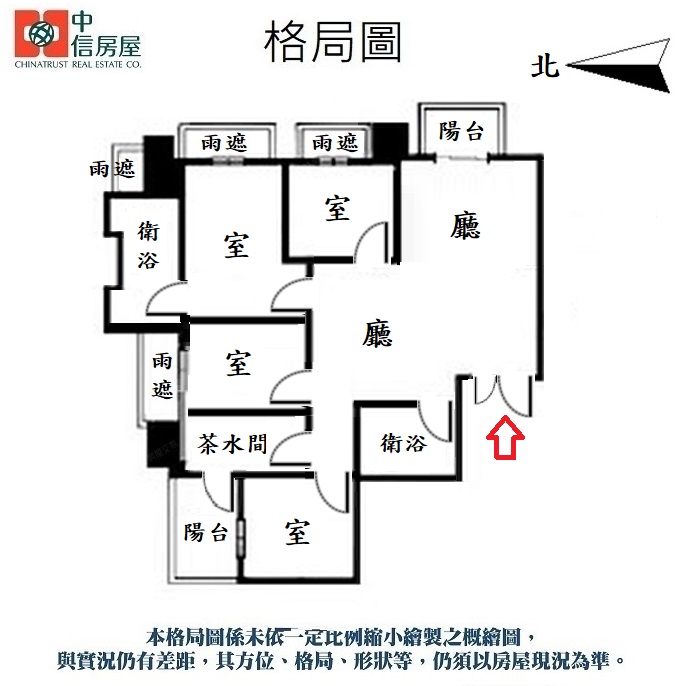 🔥中信王牌團隊🔥293🍎新富邑附雙車位🚈🎀💕🌟