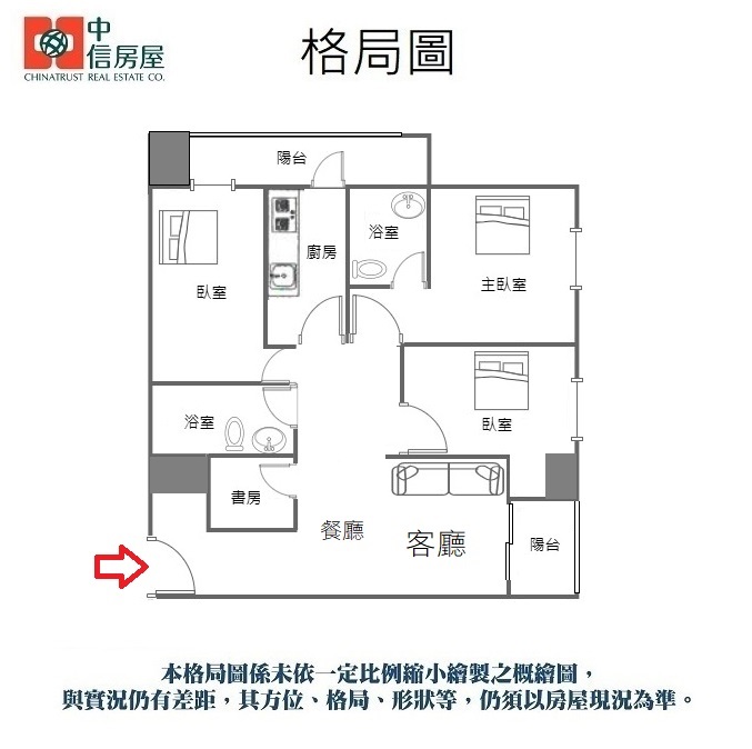 🔥中信王牌團隊🔥552🍎獨賣新潤A5大道鎏域3房車🚈🌸🌳👍