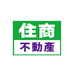 住商明德捷運店