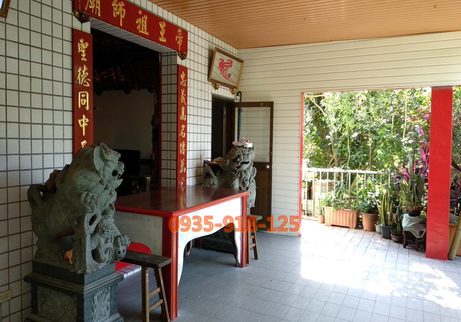 康樂保護區(有建物)-內湖買屋賣屋找瓋文