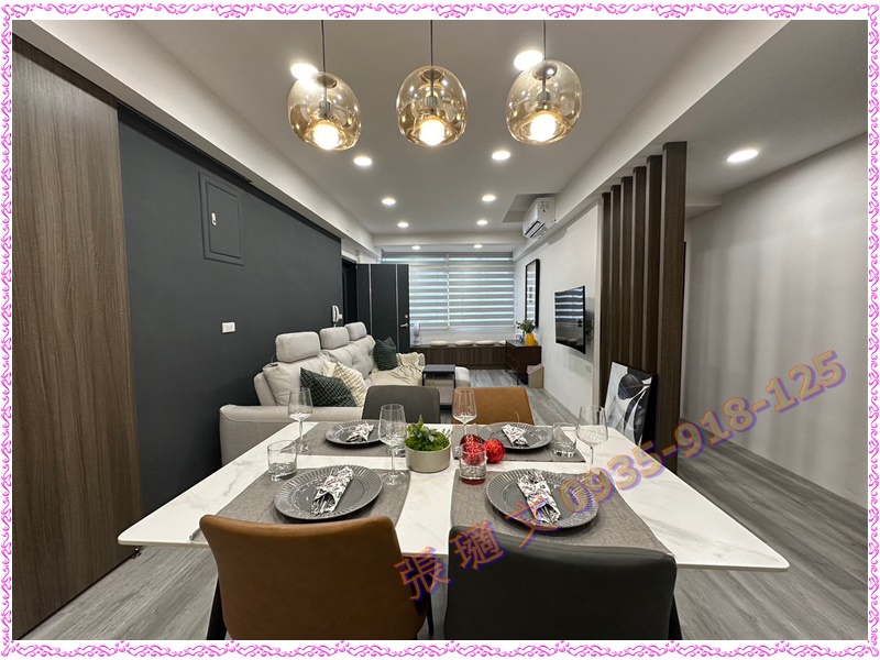 汐止國小美妝頂加-內湖房屋不動產仲介買屋