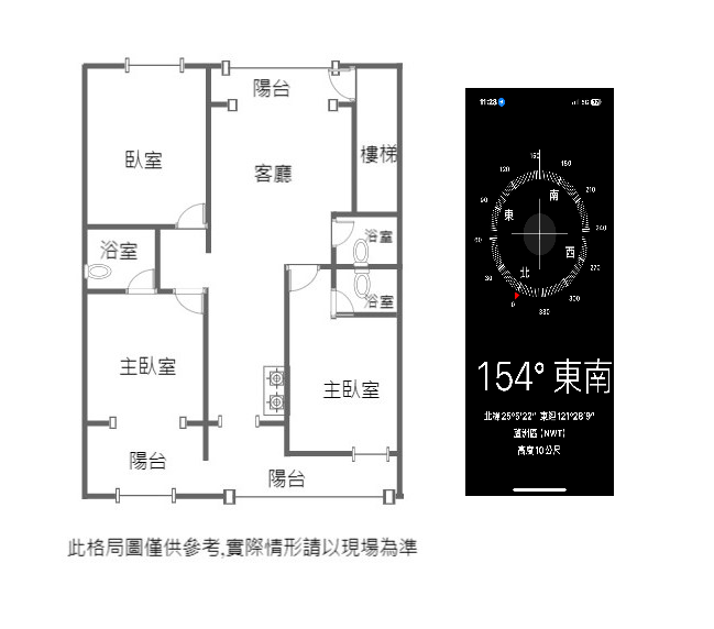 蘆洲稀有雙主臥 3房大空間