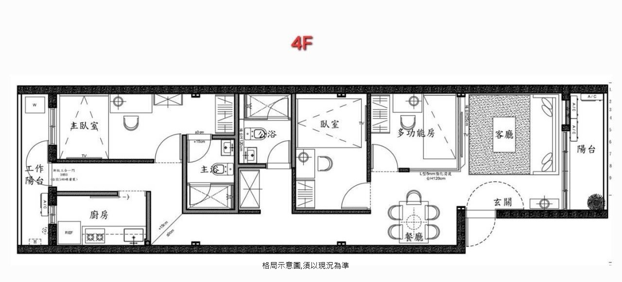 下樓即公園 永豐公寓前後陽台 大3房