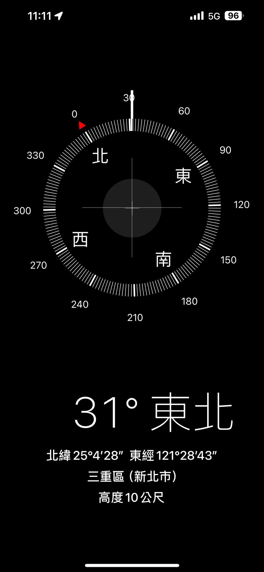 下樓即公園 永豐公寓前後陽台 大3房