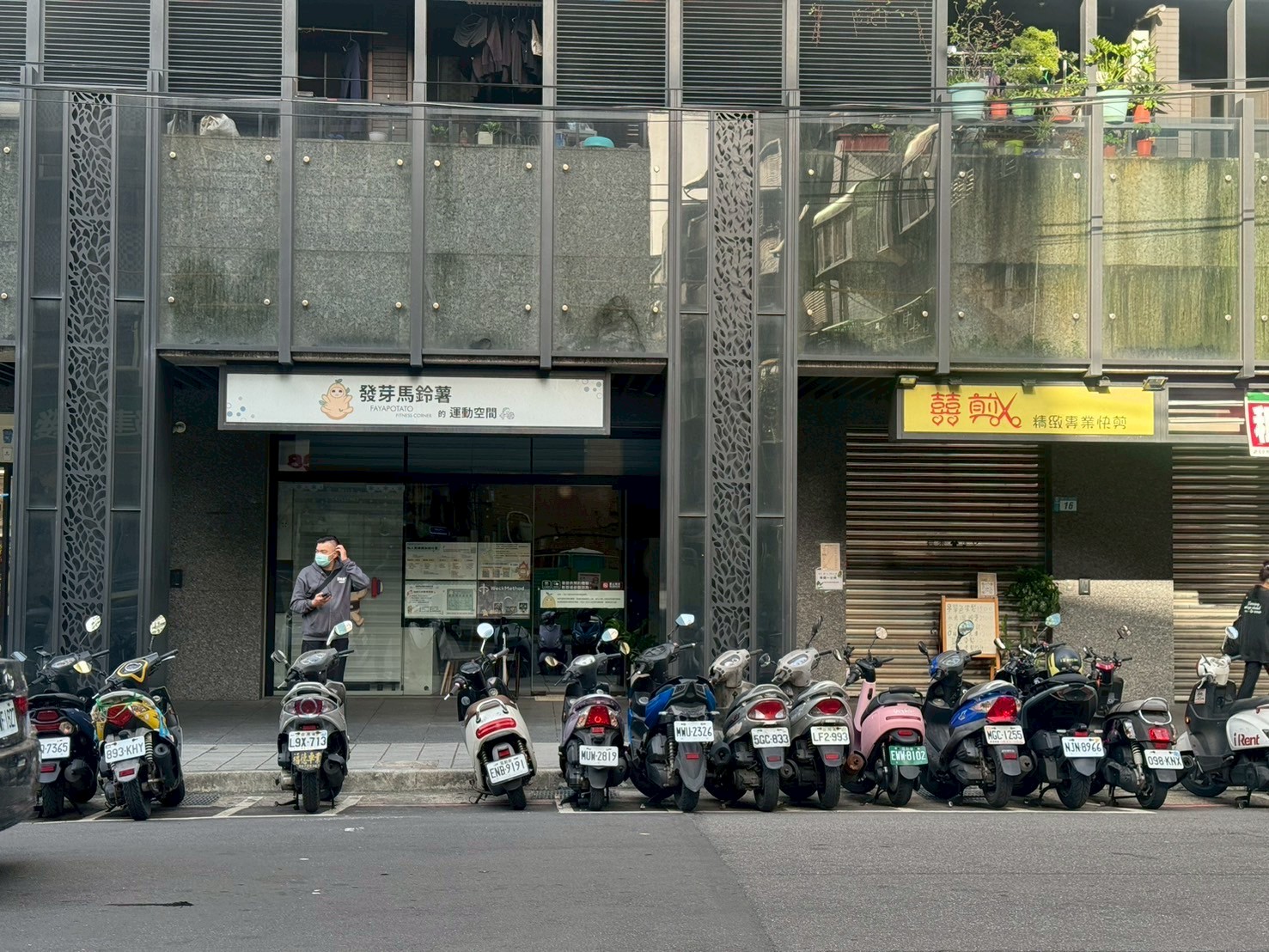 台北橋 高質感精華店面