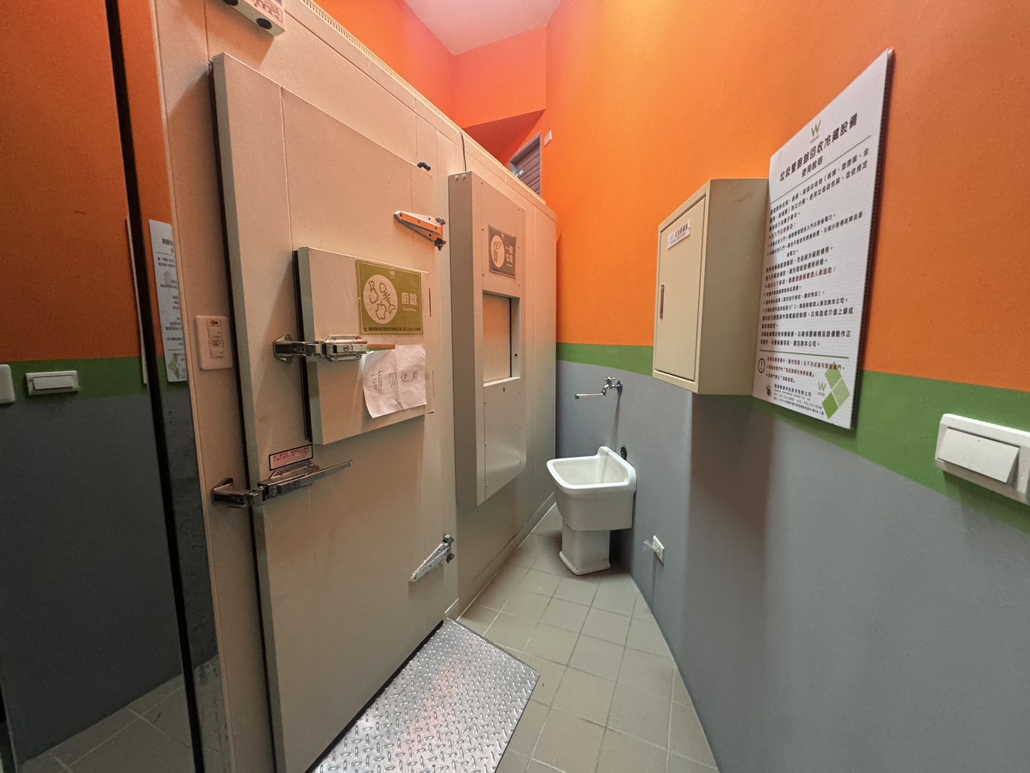 知森 一年高質感新屋 大都會公園第一排