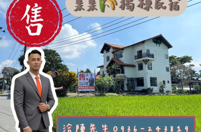 E. 🔥經營招待所'民宿-近紫南宮獨棟民宿🔥