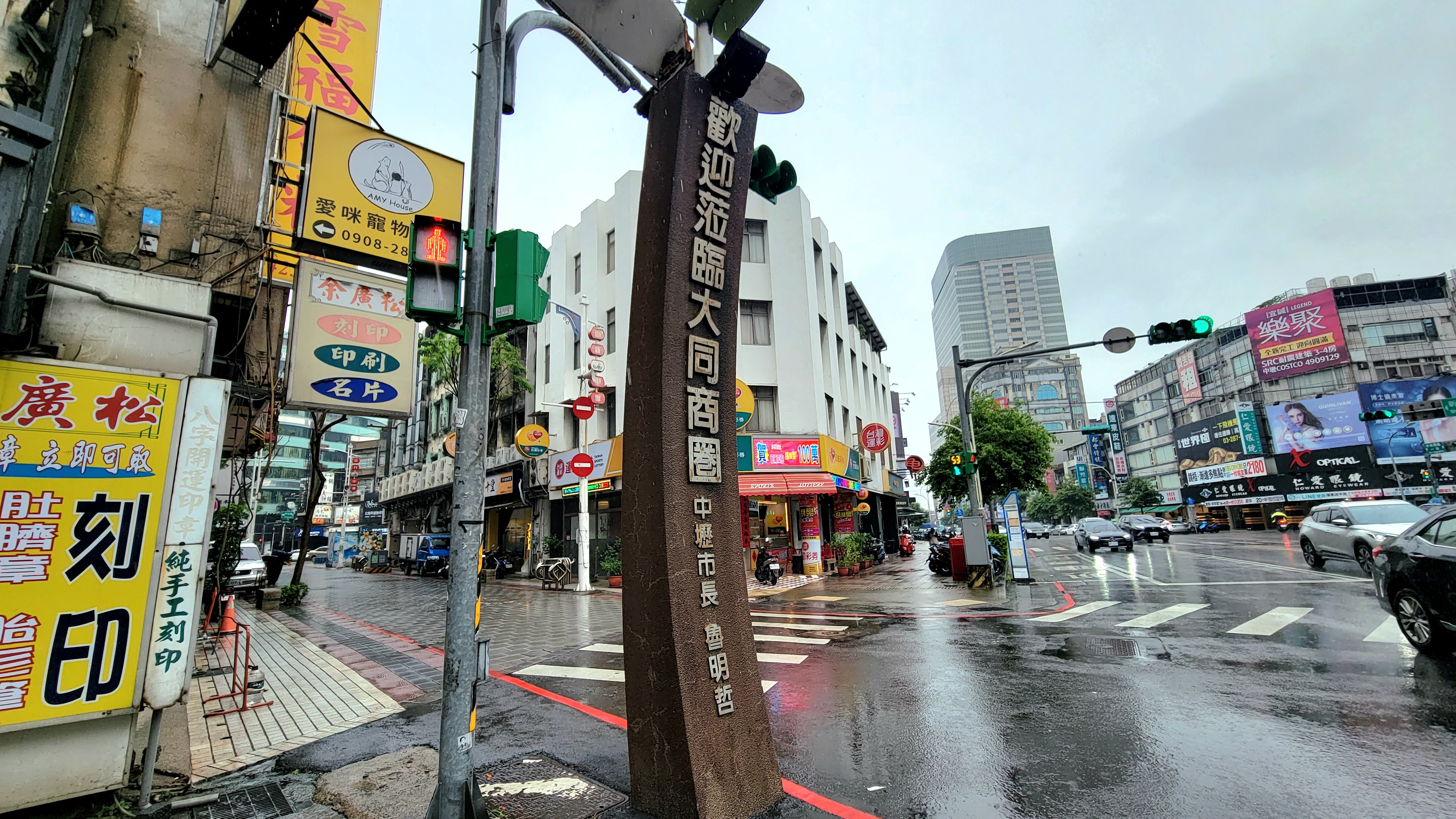 中壢近A22收租電梯金店面連25套房