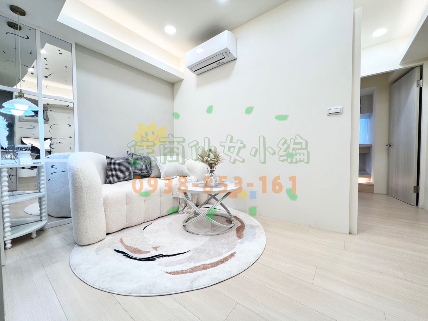 ✨晴光雙城電梯華廈低總價2房🏠